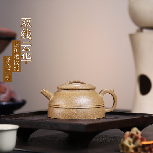 Shuangxian Yunhua Zisha Teapot, Old Duanni Clay, 180 ml