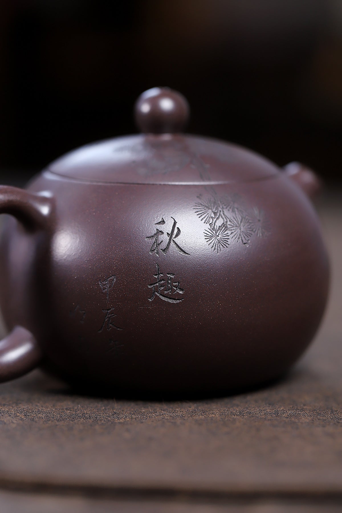 Songqu Xishi Purple Clay Zisha Pot