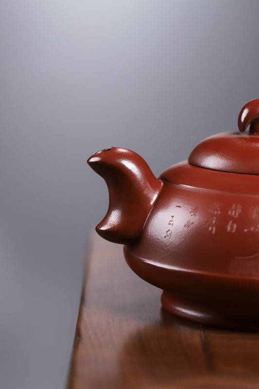 Yu Li Yixing Teapot 420ml – Original Da Hong Pao Purple Clay Handmade Teapot