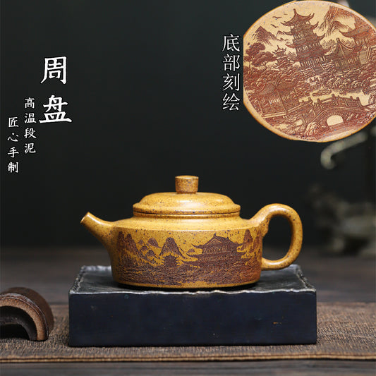 Zhoupan Zisha Teapot in High-Fired Duanni Clay, 240 ml