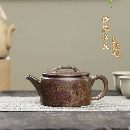 Wukong Hanwa Zisha Clay Teapot, 220 ml