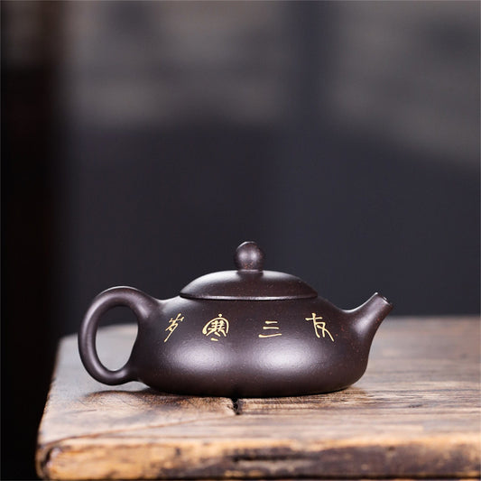 Zisha Pot black gold sand Suihan Sanyou small teapot Kung Fu tea set Gift package