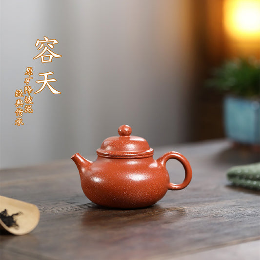Rongtian Teapot in Jiangpo Clay, 170 ml