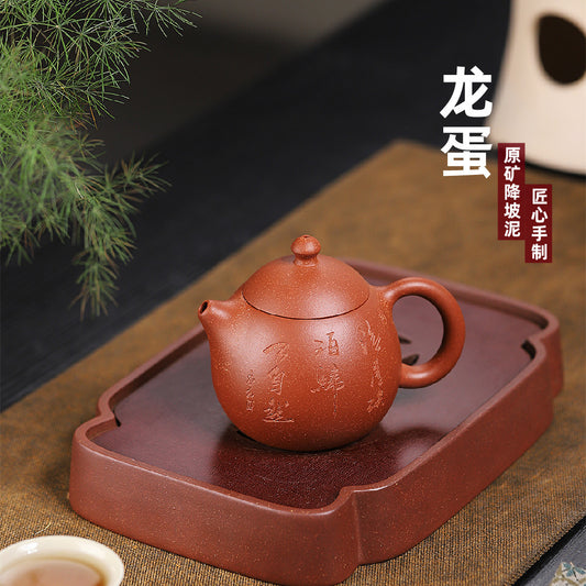 Dragon Egg Teapot in Jiangpo Clay, 230 ml