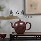 Meirenjian Teapot in Aged Purple Clay, 250 ml