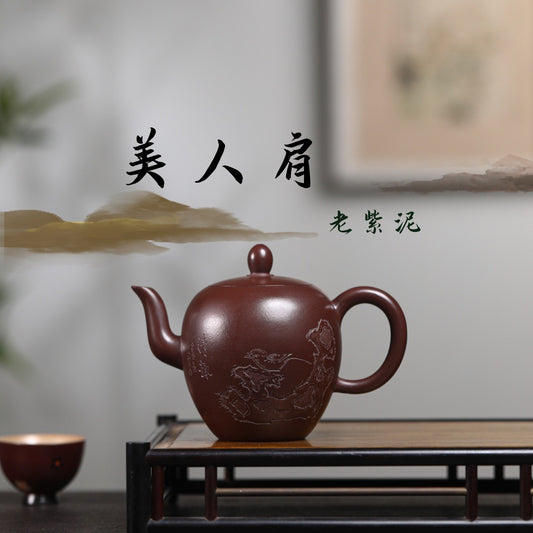 Meirenjian Teapot in Aged Purple Clay, 250 ml