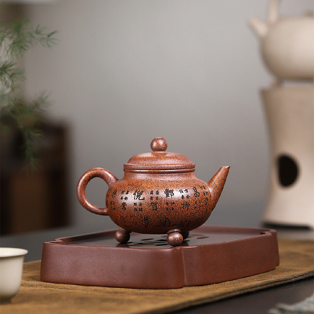 Shuiping Zisha Clay Teapot 250 ml
