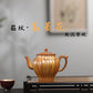 Gaolinghua Yixing Zisha Teapot, Duan Clay, 250 ml