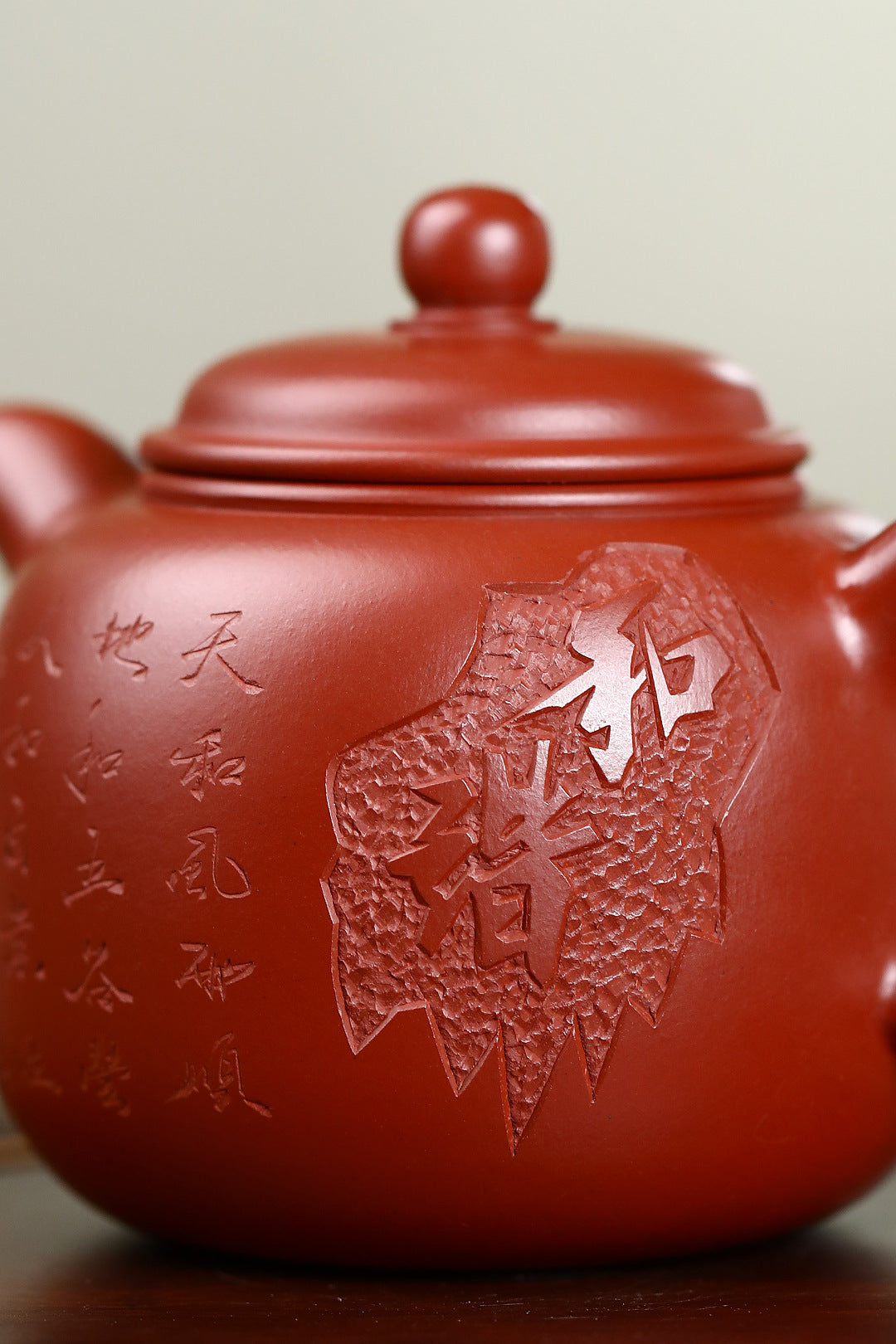 Harmony Baozun Zisha Pot Original Mine Dahongpao