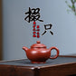 Duoqiu Teapot in Dahongpao Zisha Clay, 120 ml