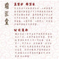 Sifang Longyun Duan Ni Zisha pot