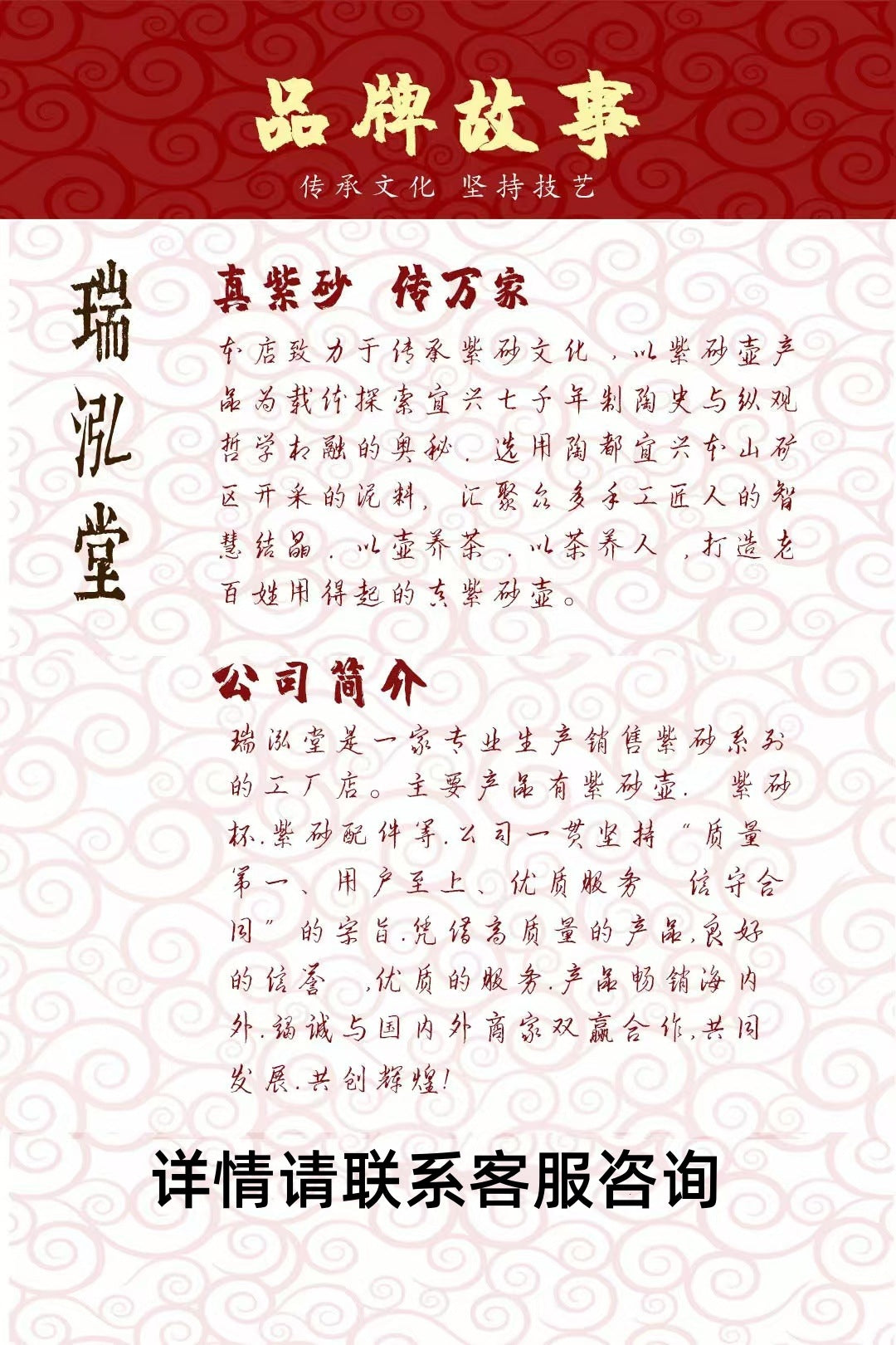 Sifang Longyun Duan Ni Zisha pot