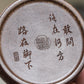 Wukong Hanwa Zisha Clay Teapot, 220 ml