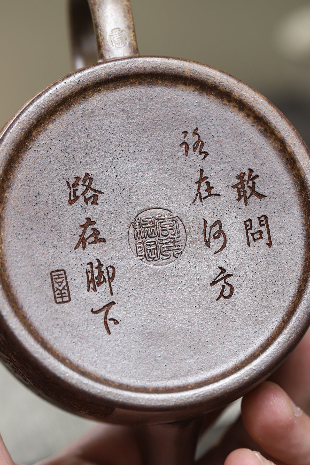 Wukong Hanwa Zisha Clay Teapot, 220 ml
