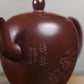 Meirenjian Teapot in Aged Purple Clay, 250 ml