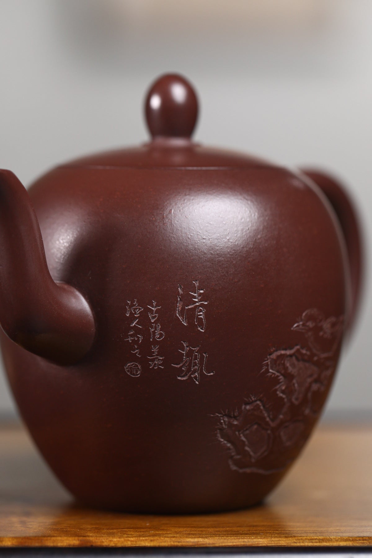 Meirenjian Teapot in Aged Purple Clay, 250 ml