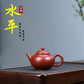 Shuiping Teapot in Dahongpao Clay, 100 ml