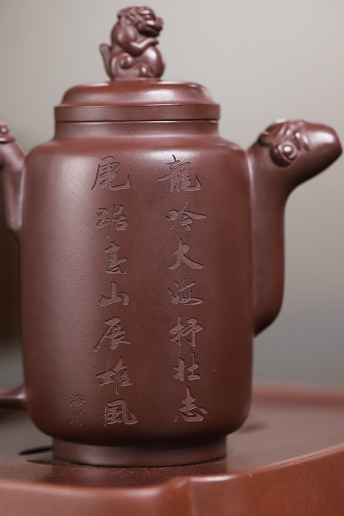 Jisi Zisha Teapot in Original Purple Clay, 320 ml