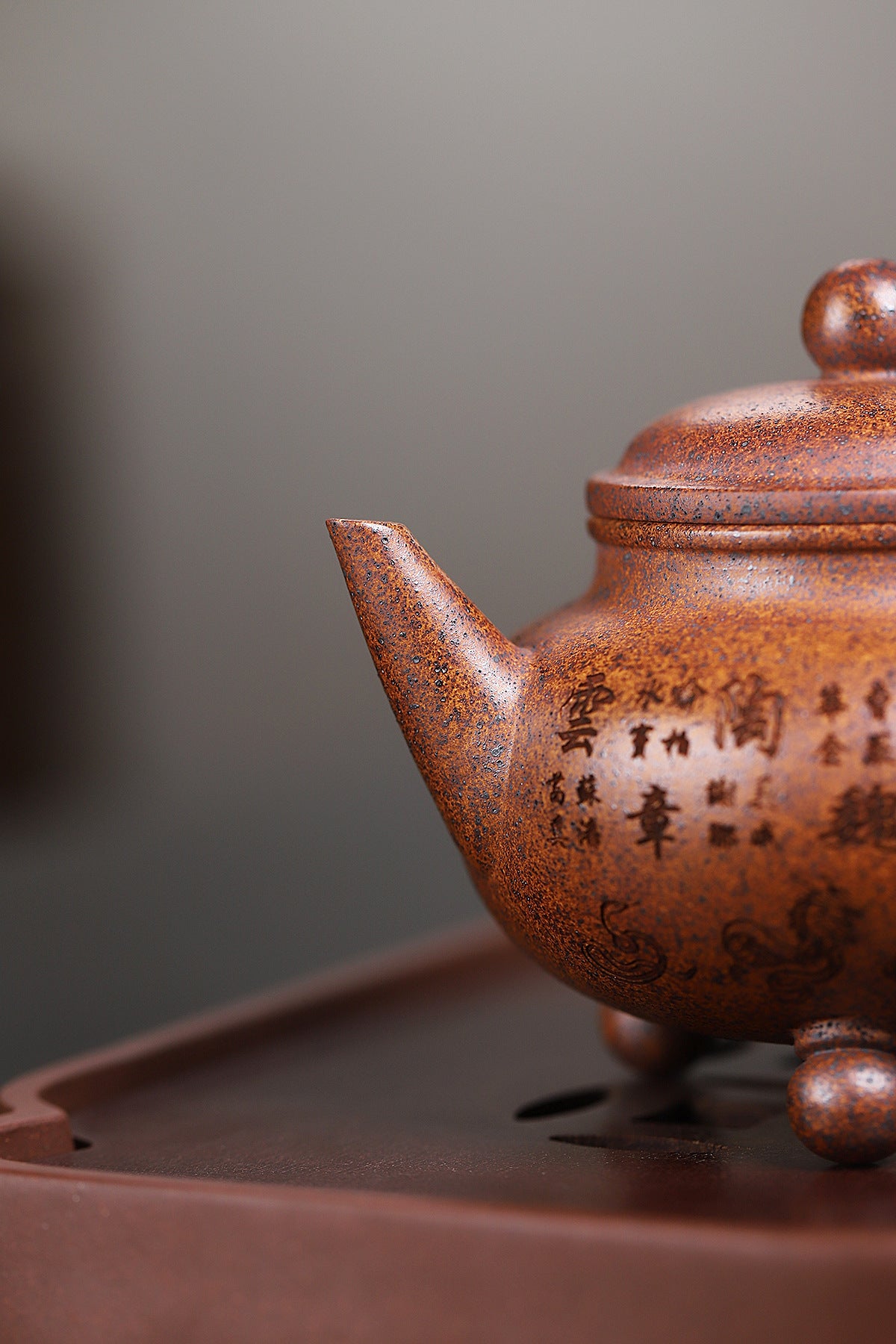 Shuiping Zisha Clay Teapot 250 ml