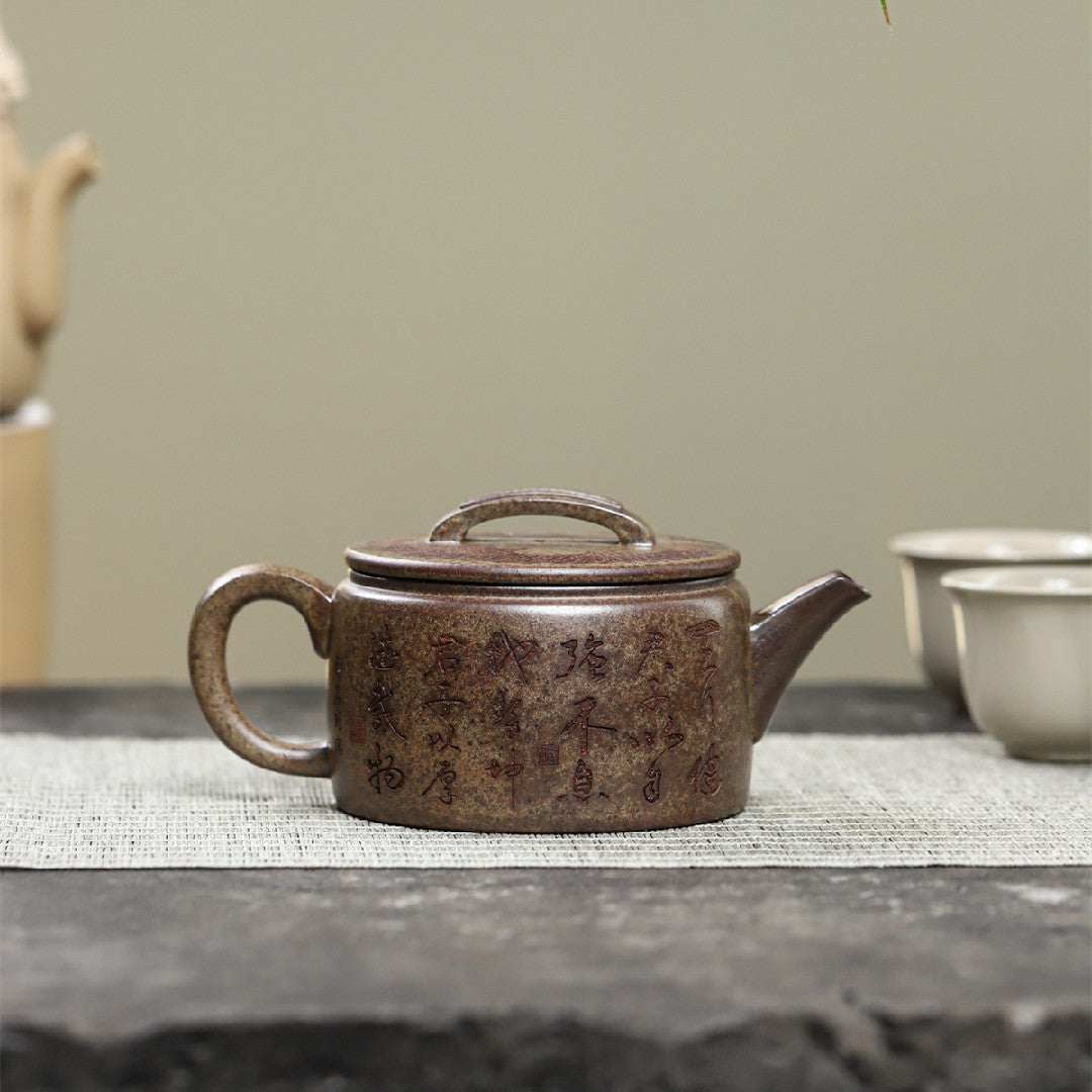 Wukong Hanwa Zisha Clay Teapot, 220 ml