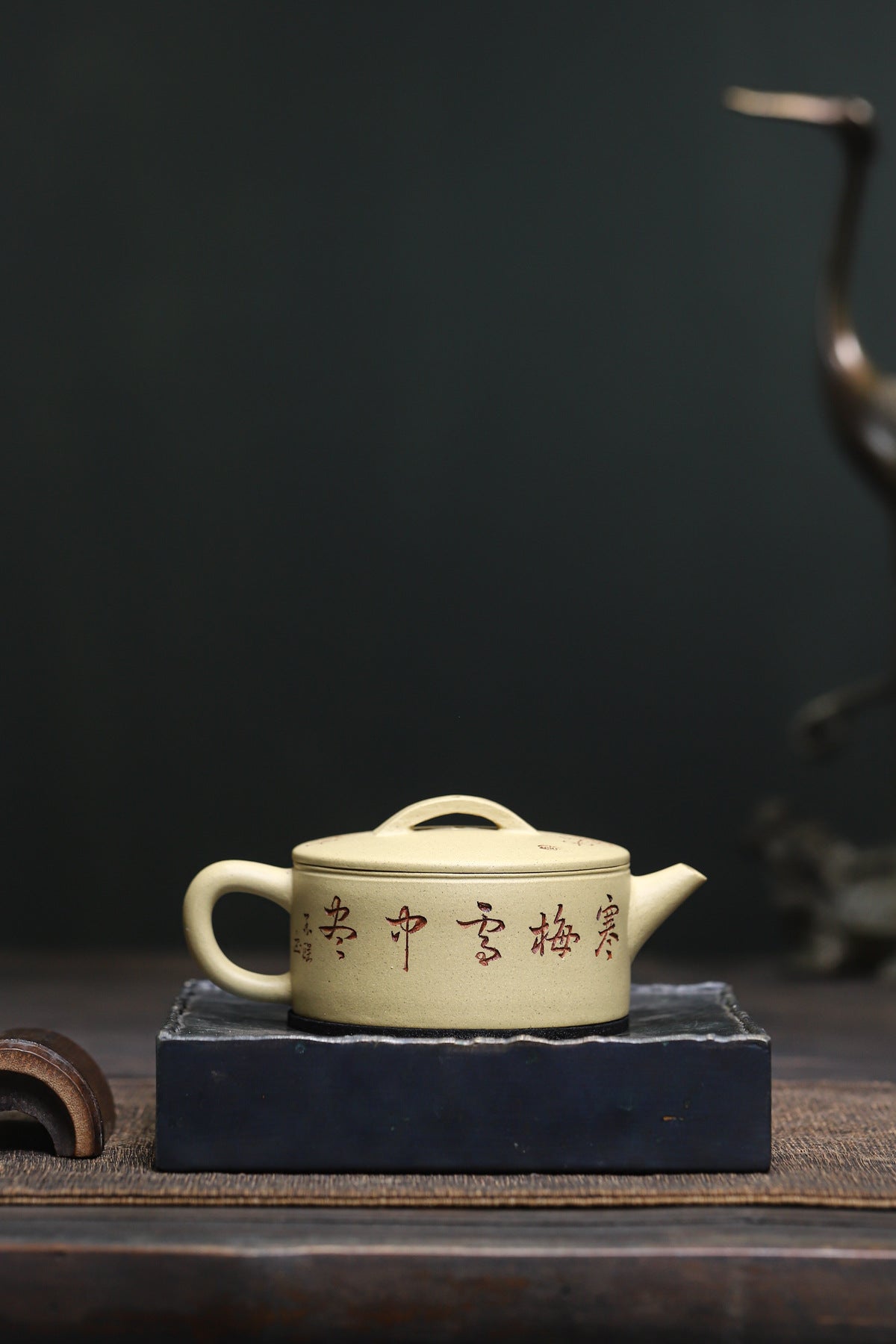 Plum Blossom Hanwa Zisha Teapot, Jiangpo Clay, 170 ml