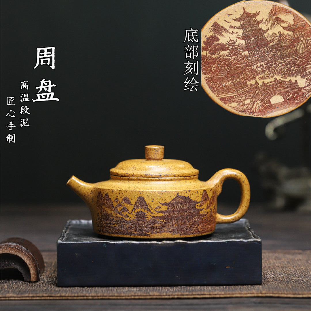 Zhoupan Zisha Teapot in High-Fired Duanni Clay, 240 ml