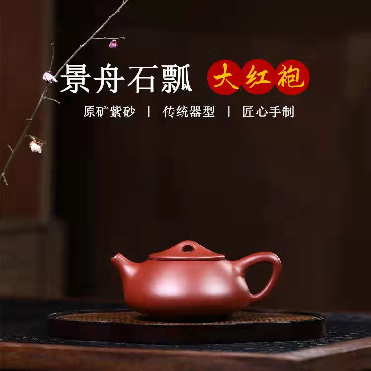 Shipiao Zisha Teapot in Dahongpao Clay, 180 ml