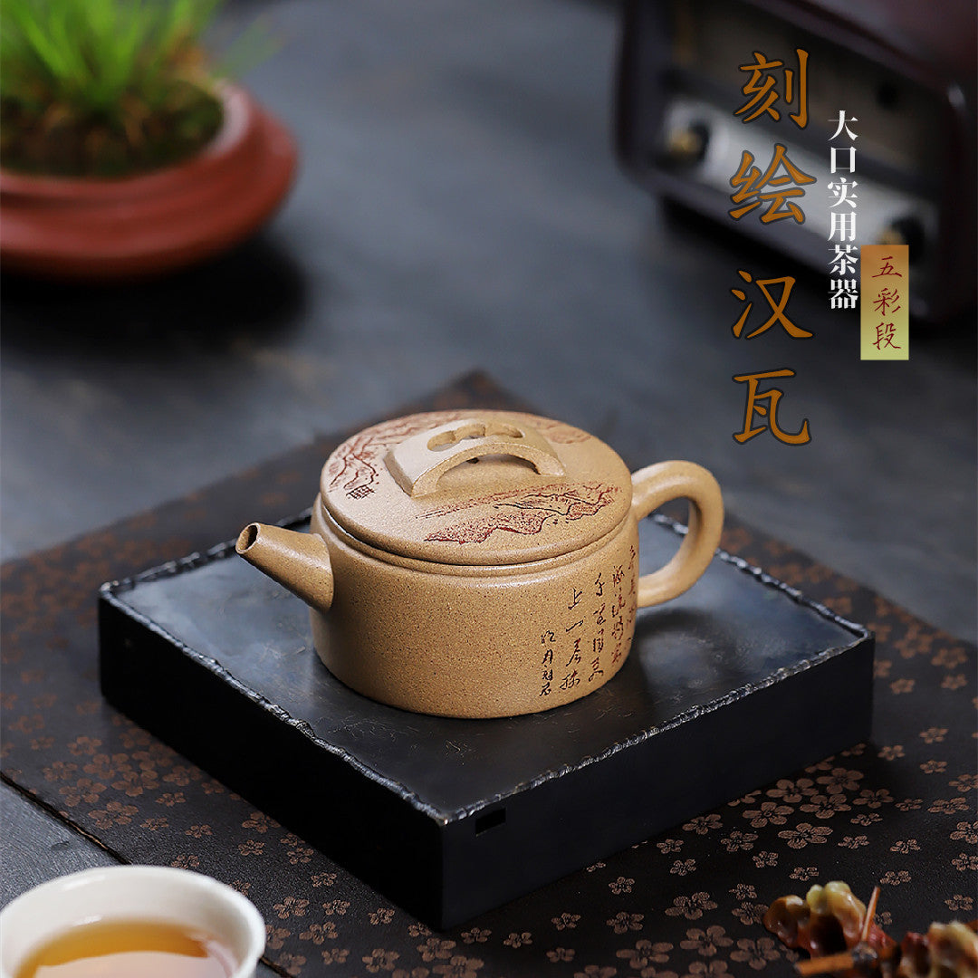 Carved Zisha Teapot “HanWa” Style – 180ml, Five-Color Segment Clay, Traditional Chinese Tea Pot