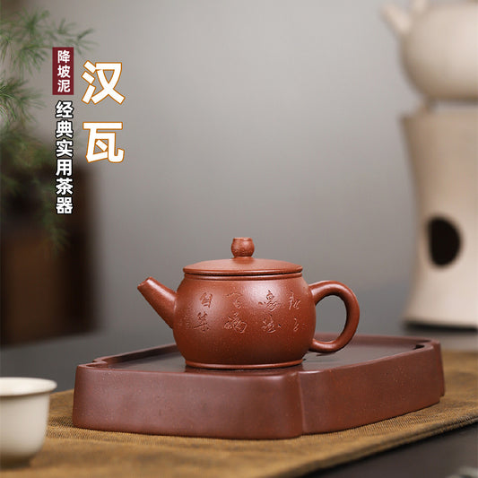 Hanwa Teapot in Jiangpo Clay, 180 ml