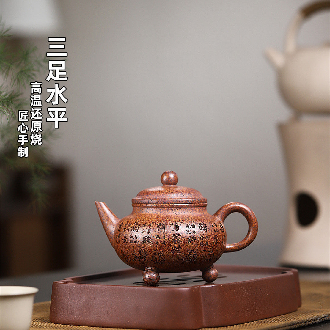 Shuiping Zisha Clay Teapot 250 ml