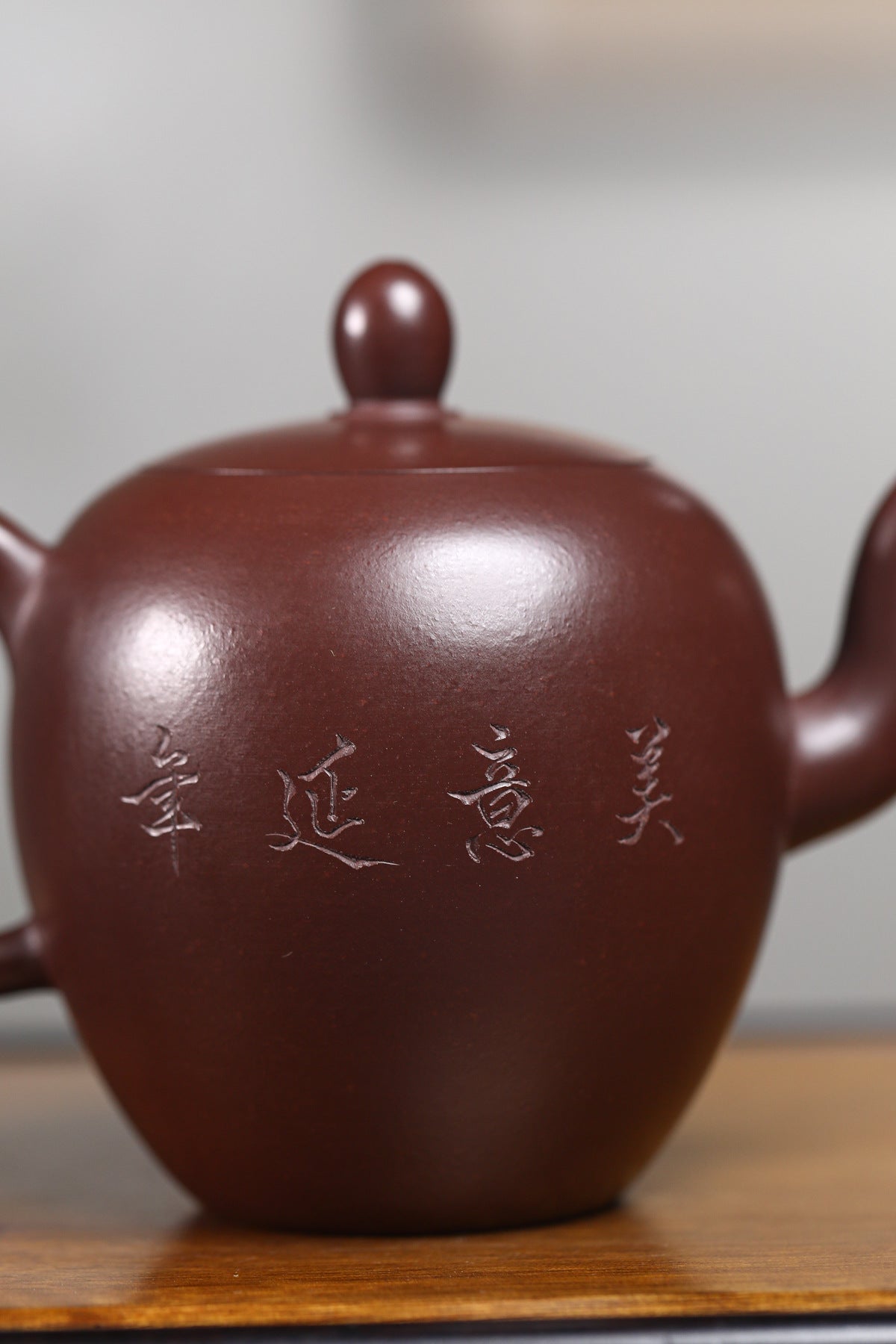 Meirenjian Teapot in Aged Purple Clay, 250 ml