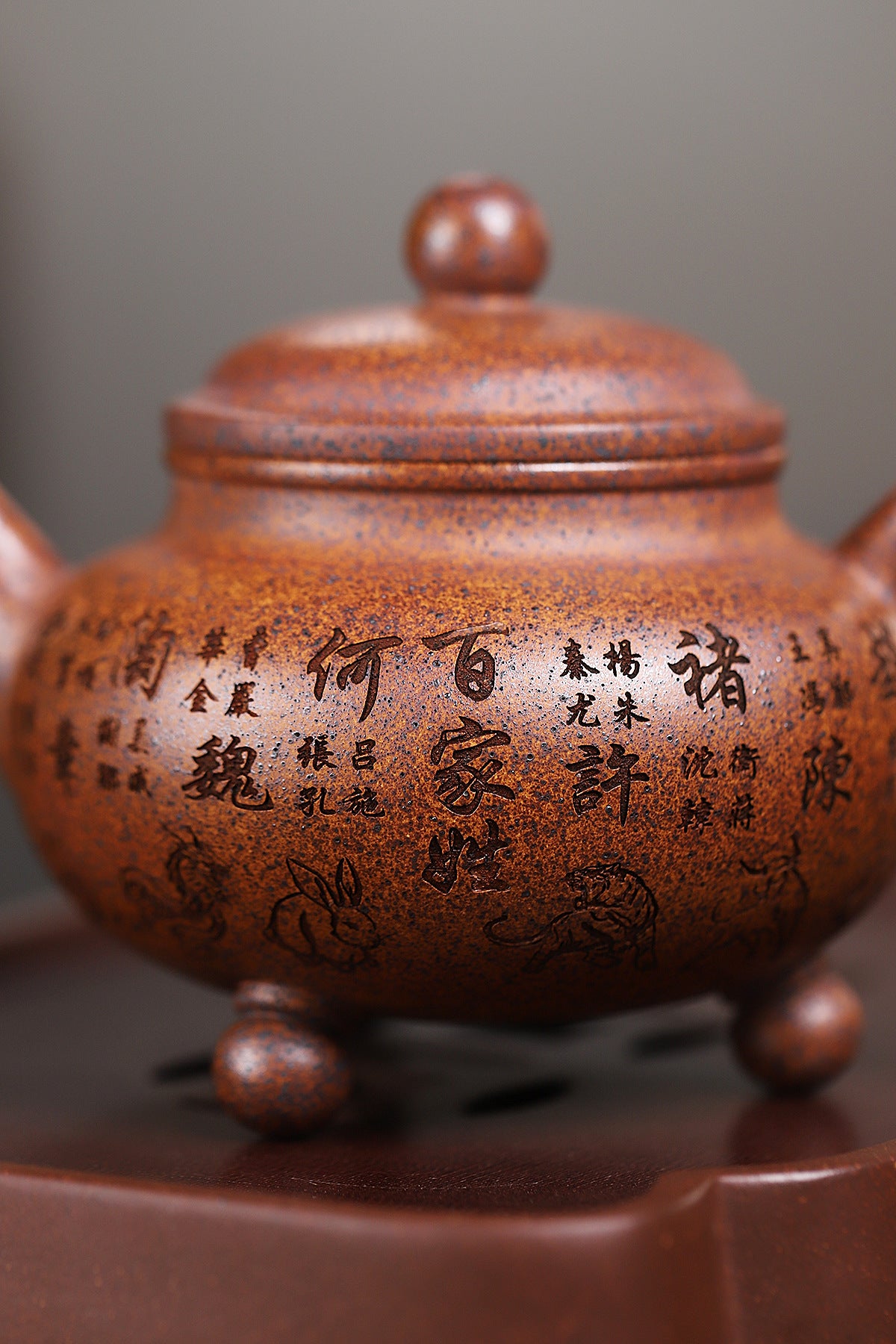 Shuiping Zisha Clay Teapot 250 ml