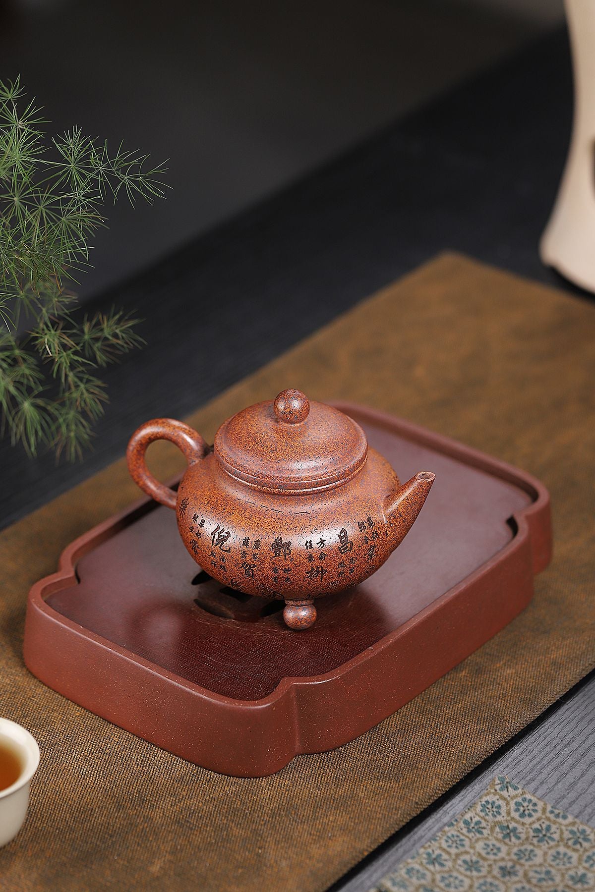 Shuiping Zisha Clay Teapot 250 ml