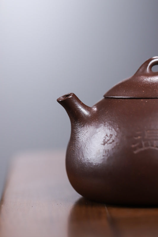 Ru Piao Yixing Teapot – Zisha Teapot in Classic Ru Form (190ml)