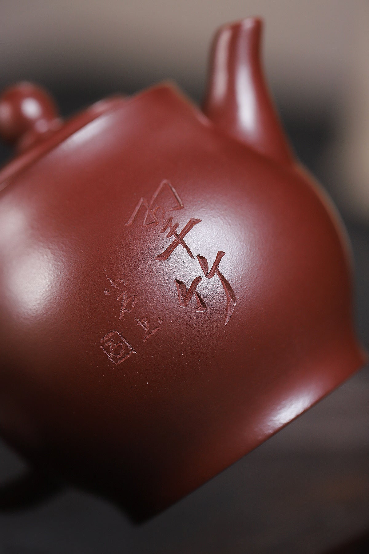 Wenzhong Teapot in Red Pidan Clay, 150 ml