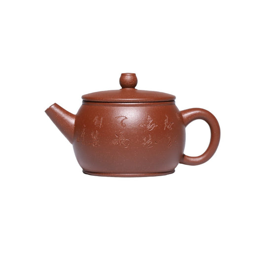 Hanwa Teapot in Jiangpo Clay, 180 ml