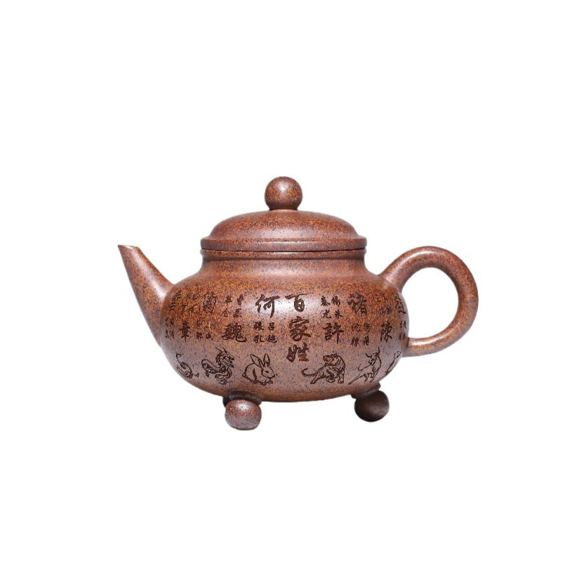 Shuiping Zisha Clay Teapot 250 ml