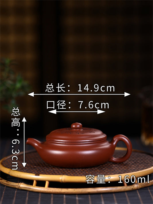 Yixing Zisha TeaPot raw ore Dahongpao Meixiangbian antique teapot tea set Gift package